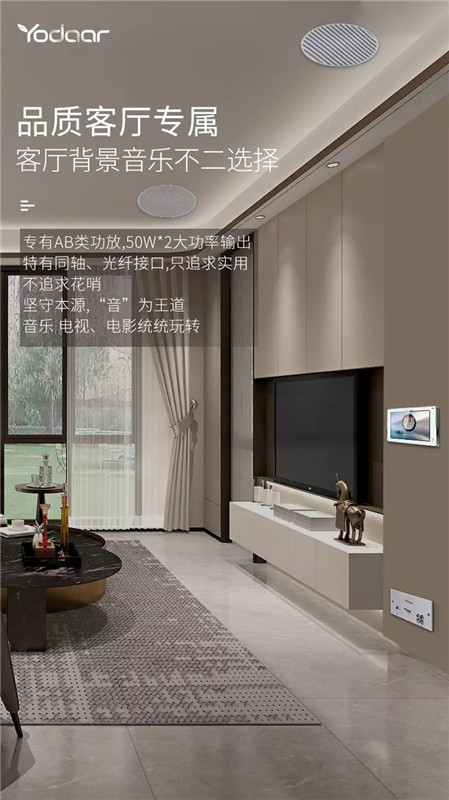 悠達圣巴赫B5 Plus