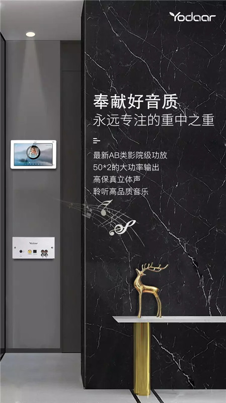 悠達圣巴赫B5 Plus