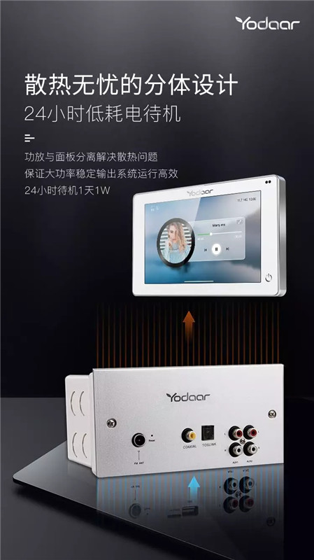 悠達圣巴赫B5 Plus