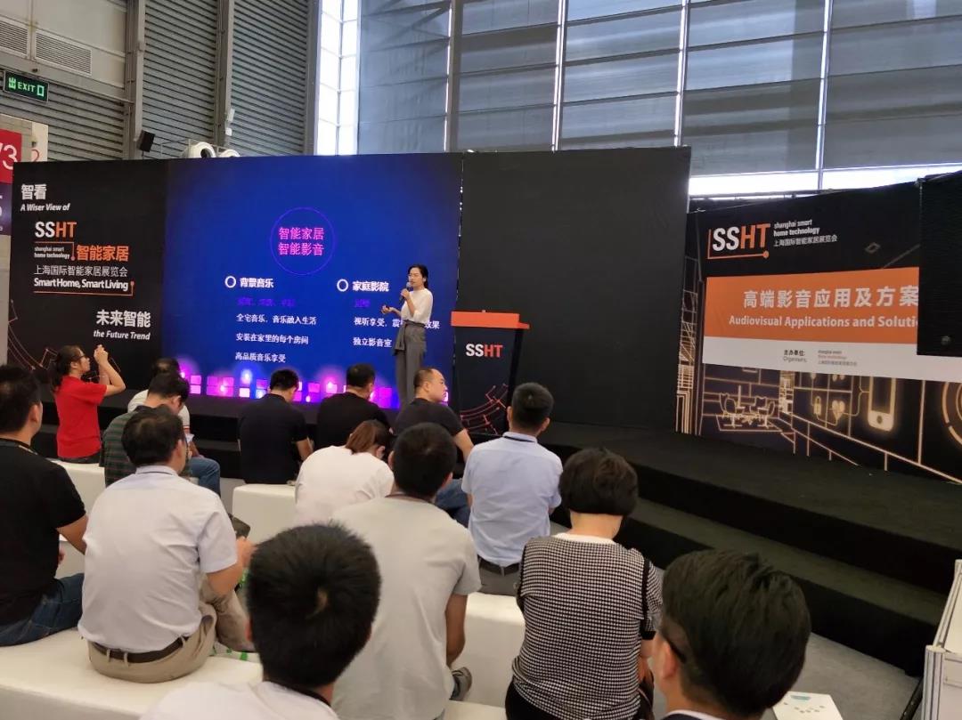 悠達上海國際智能家居展