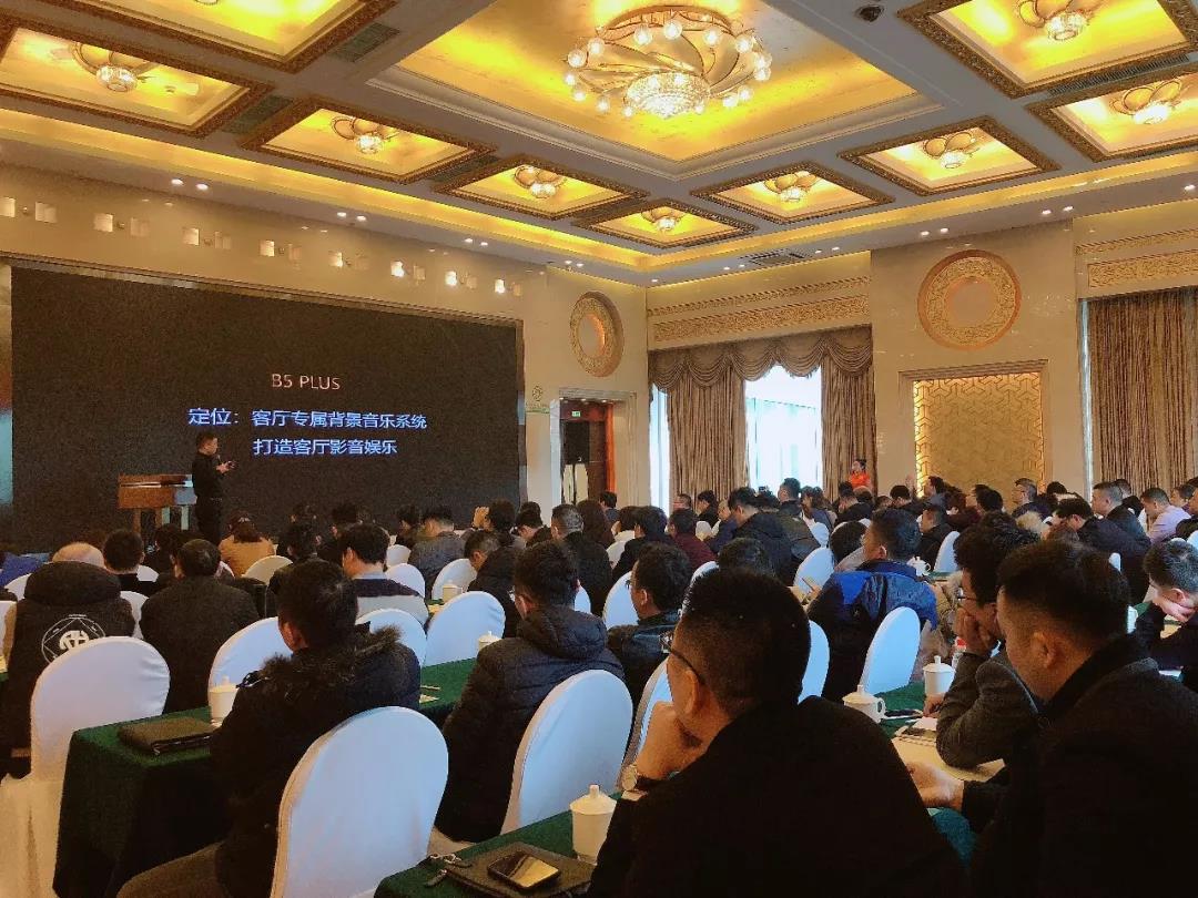 悠達經銷商大會