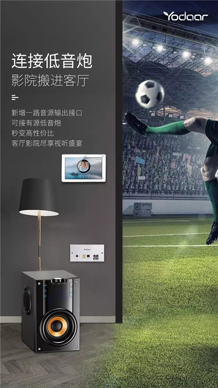 悠達圣巴赫B5 Plus