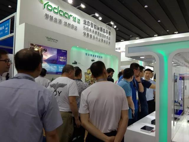 悠達廣州國際智能家居展